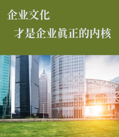 企业办公空间家具配置方案设计与选型指南